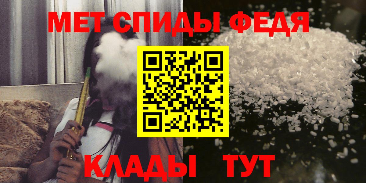 Амфетамин Розовый  Вход с VPN  Amphetamine  Железноводск 