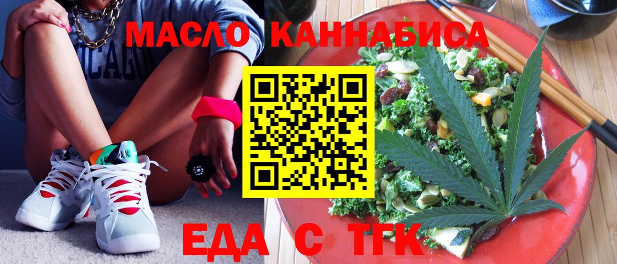 COCAIN Железноводск