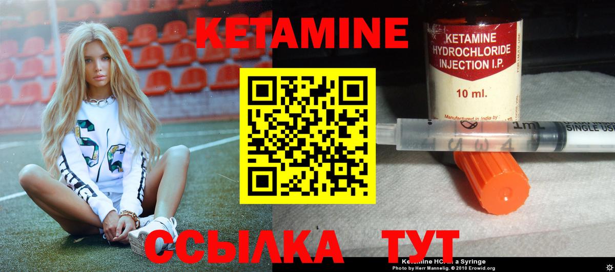 Железноводск  маркетплейс какой сайт  Кетамин ketamine  мега зеркало  Вход с VPN  Кетамин ketamine 
