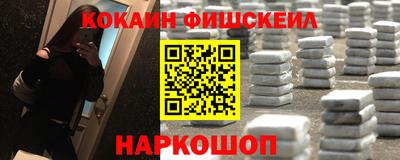 COCAINE Гусиноозёрск