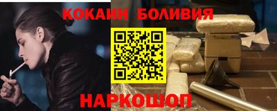 COCAINE Гусиноозёрск