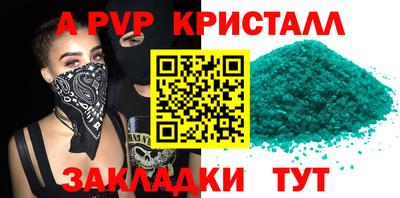 кокаин премиум Гусев