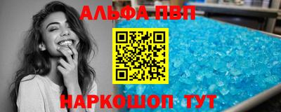 apvp Гусь-Хрустальный