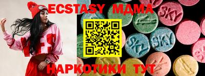 COCAINE Гусиноозёрск
