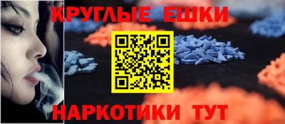 кокаин премиум Гусев