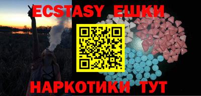 COCAINE Гусиноозёрск
