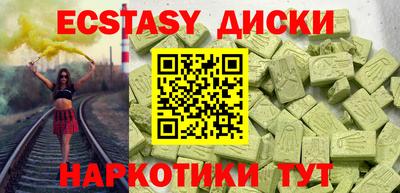 COCAINE Гусиноозёрск