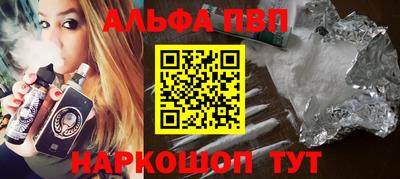 apvp Гусь-Хрустальный