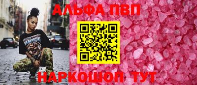 кокаин премиум Гусев