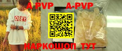 кокаин премиум Гусев