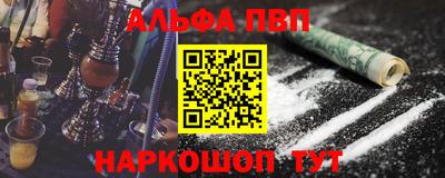 кокаин премиум Гусев