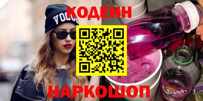 кокаин премиум Гусев