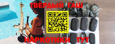 кокаин премиум Гусев