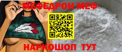 кокаин премиум Гусев