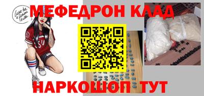 кокаин премиум Гусев