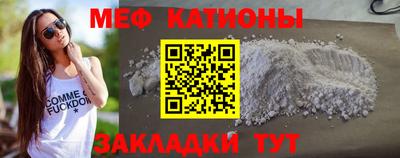 COCAINE Гусиноозёрск
