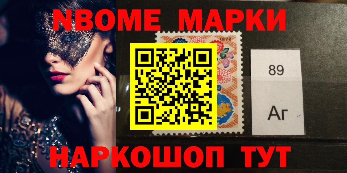 ЛСД экстази кислота  кракен как войти  Железноводск  Вход с VPN 