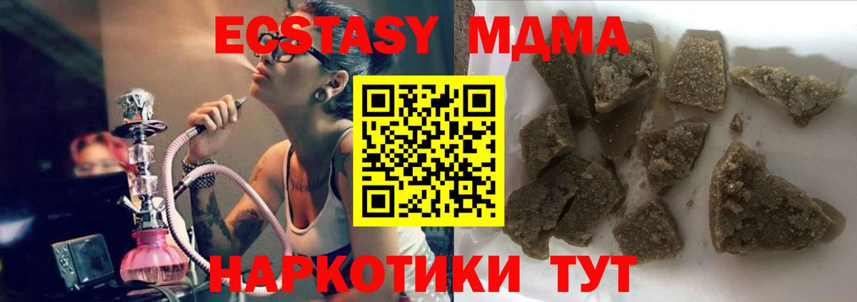 МЕФ   Железноводск  Каннабис  КОКАИН  Вход с VPN  ТГК  Гашиш  АМФ  
