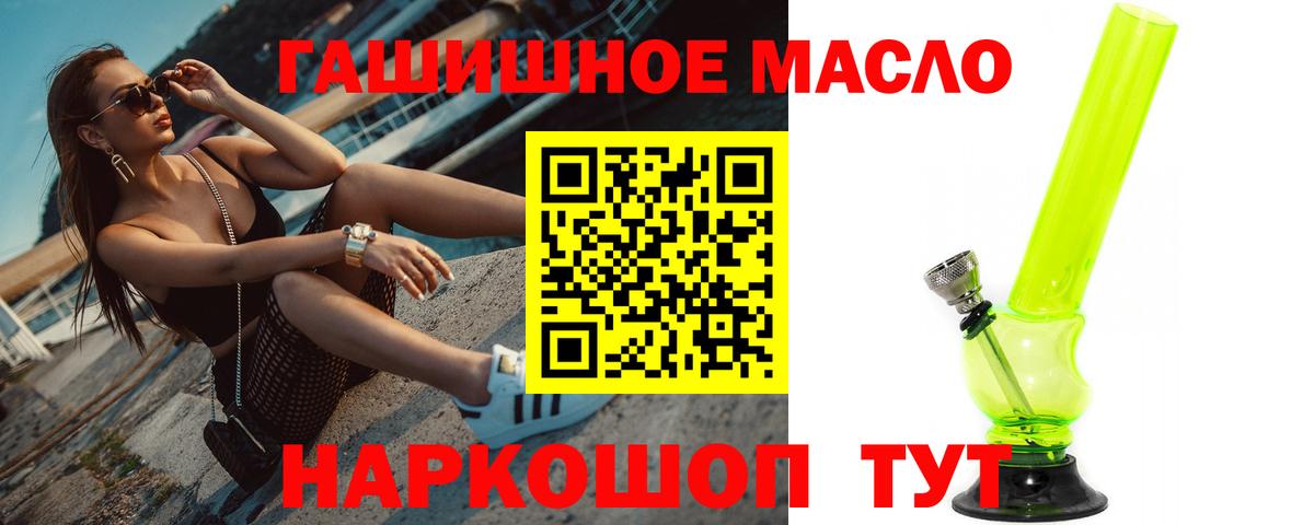 Дистиллят ТГК Wax Железноводск