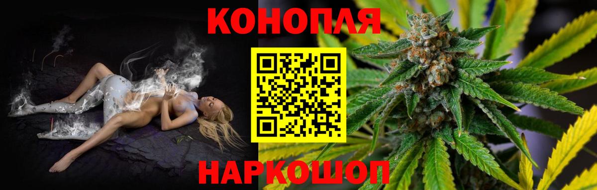 Бошки марихуана MAZAR  МАРИХУАНА MAZAR  Бошки Шишки сатива  Каннабис гибрид  Железноводск  Вход с VPN 