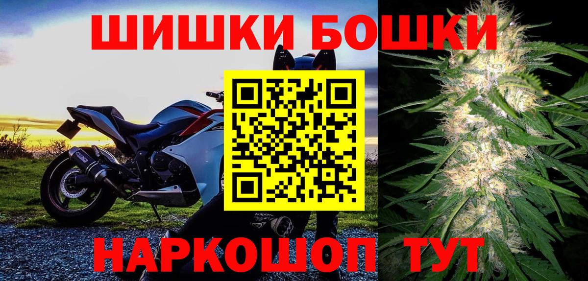 Каннабис тримм Железноводск